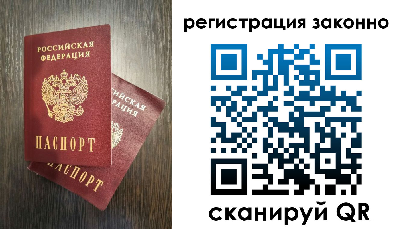 регистрация в Симе
