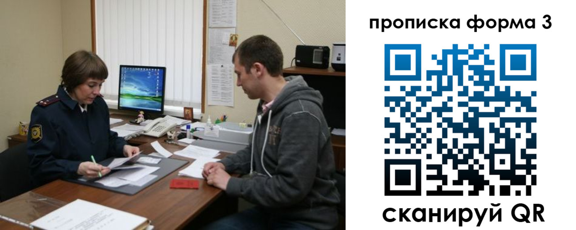 найти адрес прописки в Симе